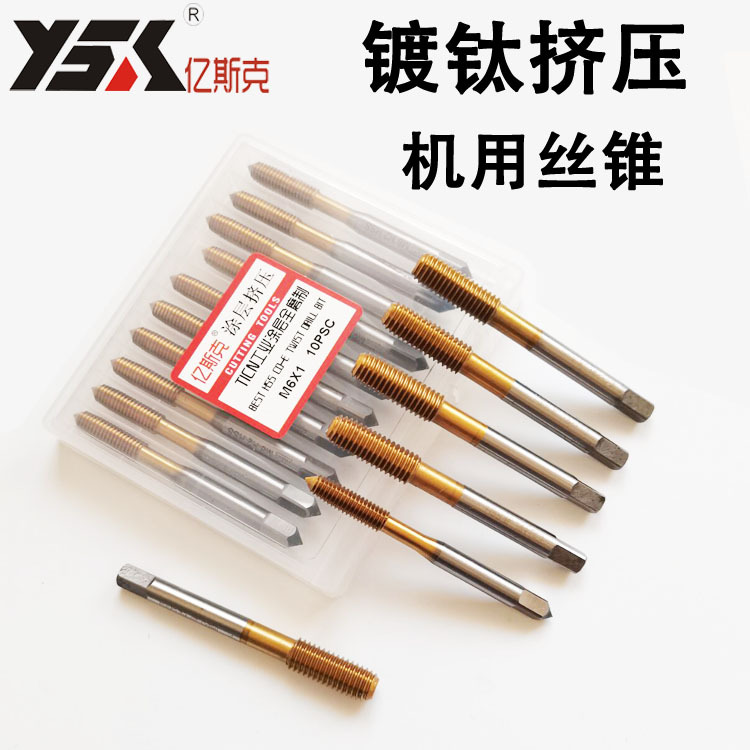 镀钛挤压丝锥 涂层无排屑机用直槽丝攻 挤压丝攻m3 m4