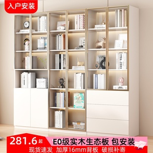 轻奢书柜实木带玻璃门落地简约现代家用防尘靠墙一体储物办公书架