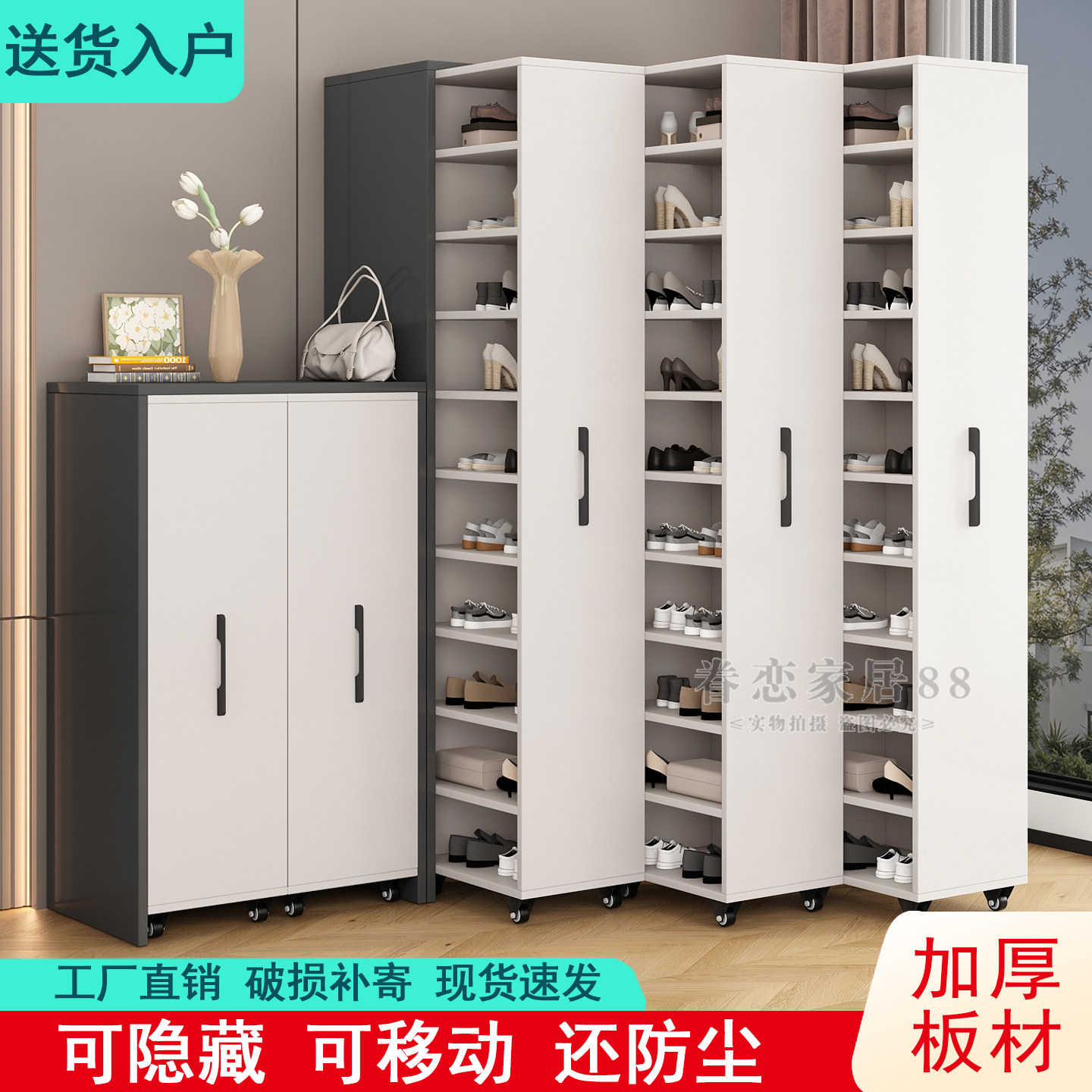 鞋柜可移动抽拉收纳柜家用防尘带轮创意多功能夹缝书柜鞋架储物柜