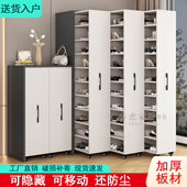 鞋 架储物柜 柜可移动抽拉收纳柜家用防尘带轮创意多功能夹缝书柜鞋