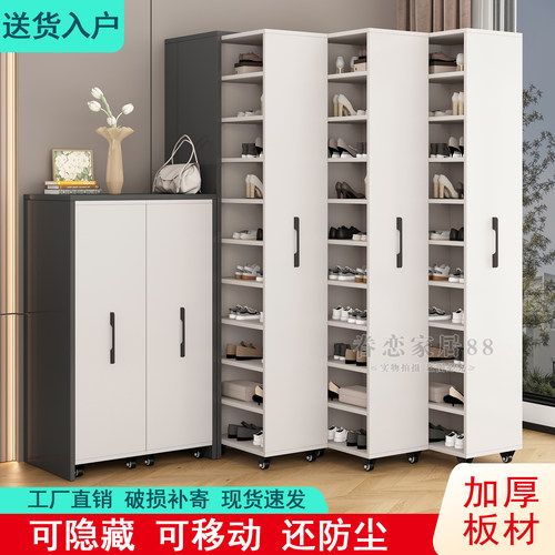 带轮推拉防尘家用可移动隐藏鞋柜