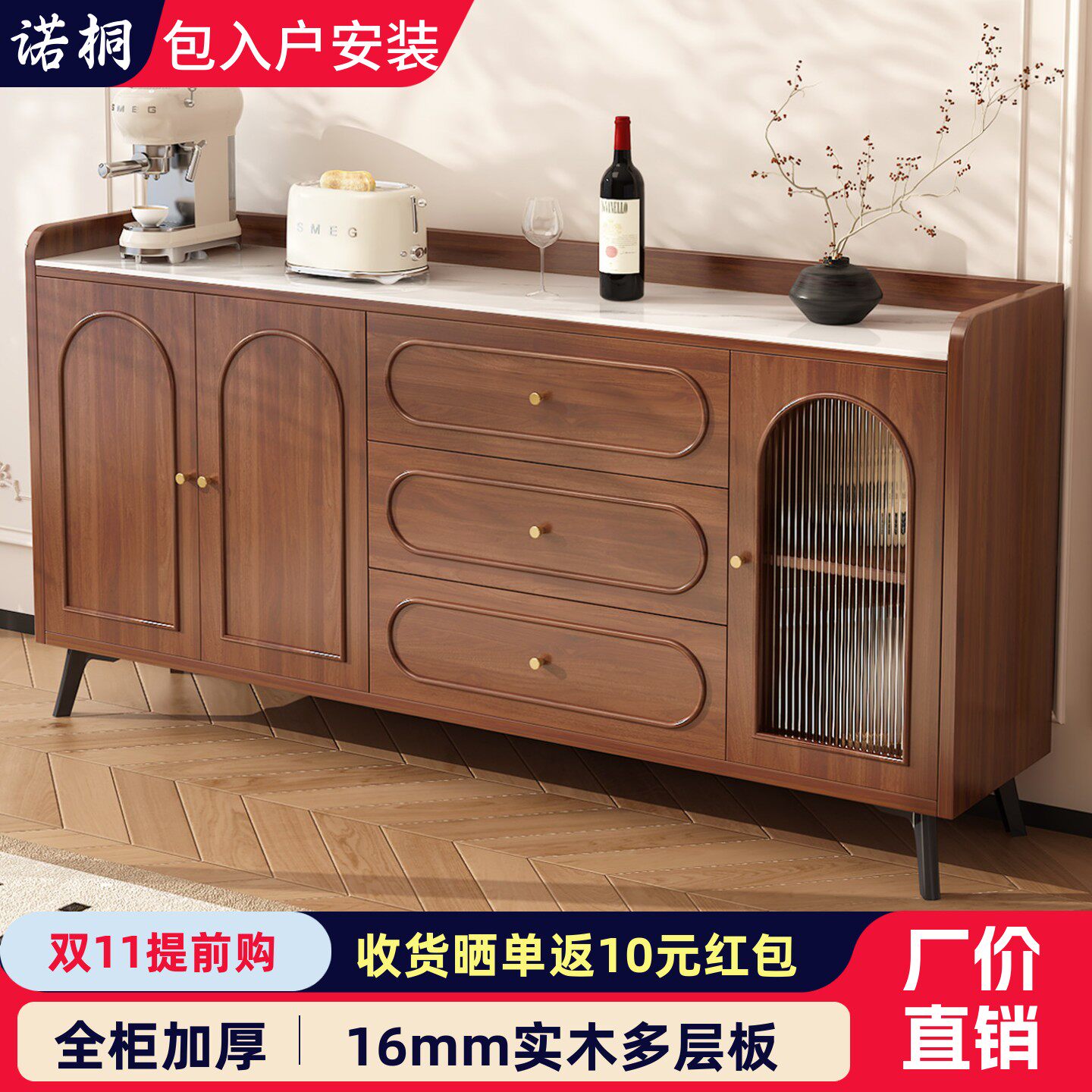 实木餐边柜家用多功能客厅碗柜靠墙一体橱柜多层板轻奢厨房储物柜