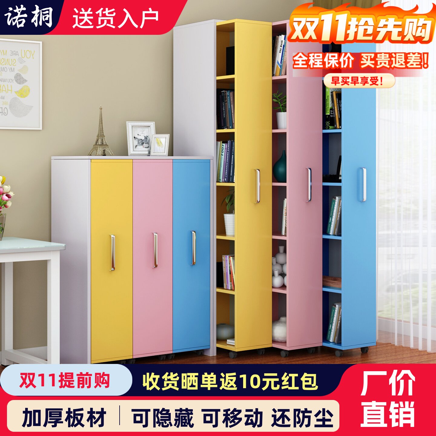 可移动书柜 隐形 抽屉式创意书柜夹缝柜置物书架推拉防尘隐藏书柜