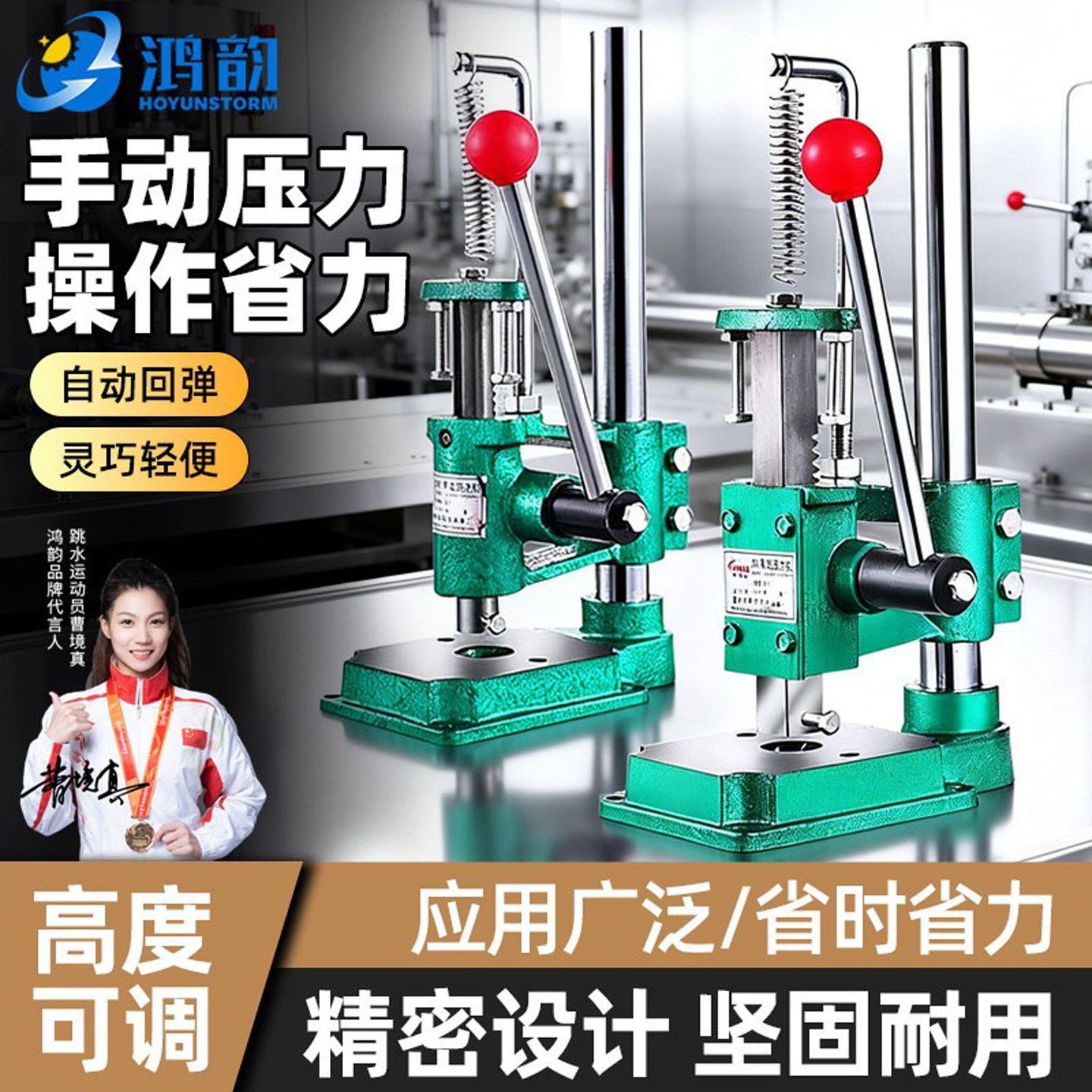 繁发小型手动冲压力机冲床图片