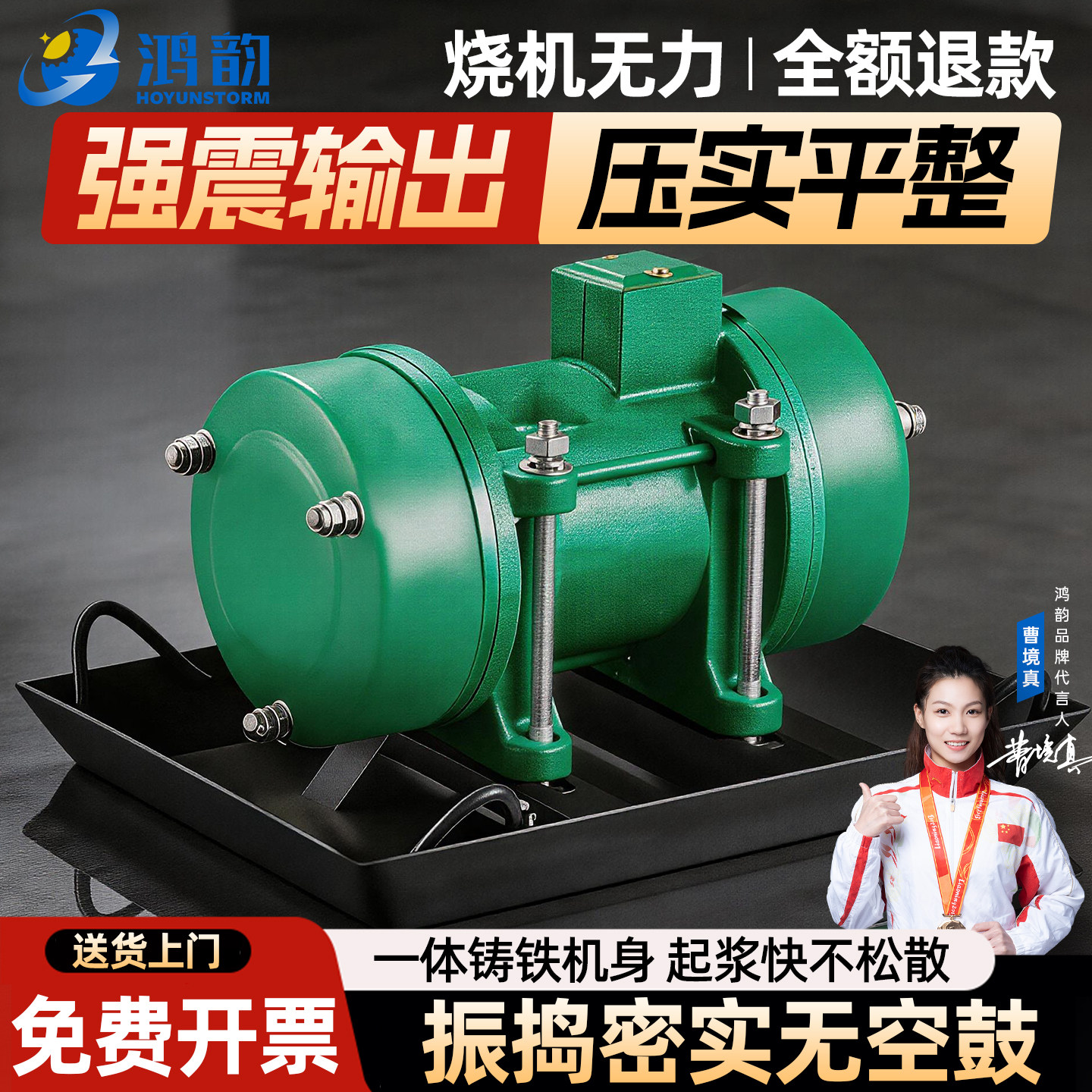 混凝土平板振动器小型附着式单三相筛料高频震动机工业水泥振捣器