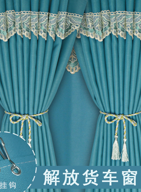 解放JH6 J6G J6V J7 J6P J6L货车窗帘卧铺遮阳帘驾驶室后窗半挂车