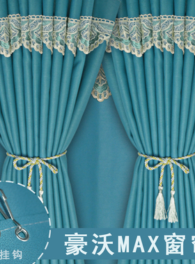 豪沃MAX TS7货车窗帘驾驶室遮阳光帘卧铺中间装饰用品麦克斯防晒