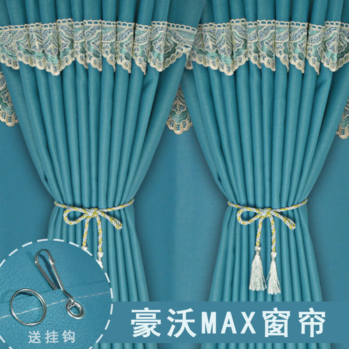 豪沃MAX TS7货车窗帘驾驶室遮阳光帘卧铺中间装饰用品麦克斯防晒