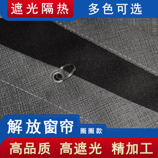 J6P J6V J6L JH6 J6G悍VH防晒遮光隔热 J6M 货车窗帘解放J7