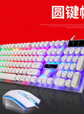 礼品跨境追光豹G21游戏