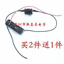 12V23A电池盒 12V电池盒 LED灯条电源盒 门铃电源盒 带开关连接线