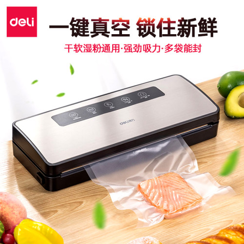 得力真空机保鲜打包食品
