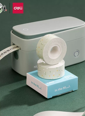 得力纽赛标签打印纸Q1Q2标签打印机纸彩色纸不干胶热敏纸QH01QH02