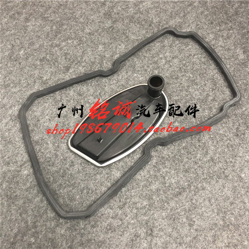 适用于奔驰W220 S280 S350威霆 E240 ML350变速箱滤网M112密封垫