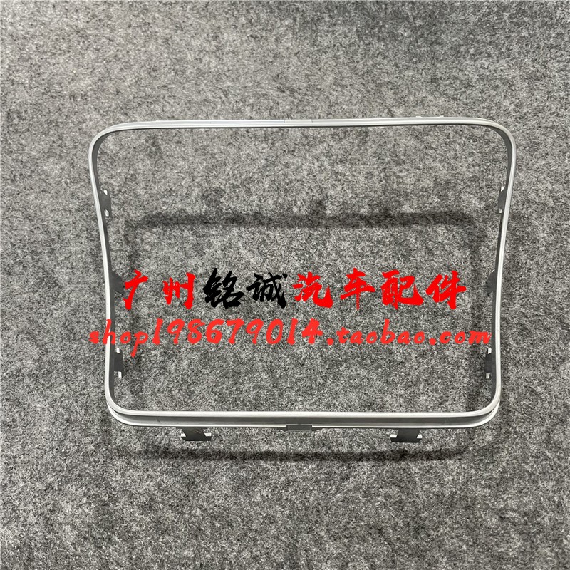 适配奔驰W205中控GLC260电镀框C180水杯架C200L亮条GLC300饰条253