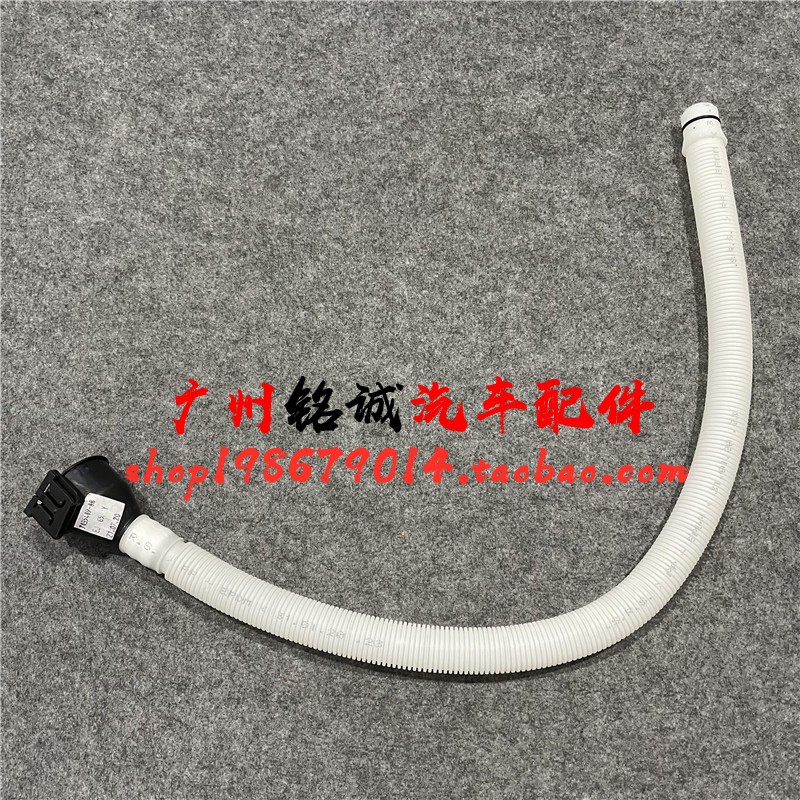 适用老款宝马3系雨刮水管