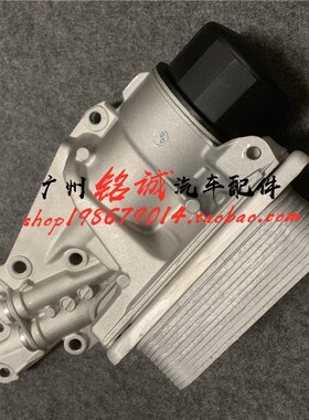 奔驰W221 S350 S500机油格底座S320 SLK300机油散热器SLK350总成