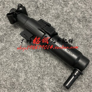 宝马F18 F10 520大灯523LI清洗525喷水枪530喷水器535GT喷水嘴528