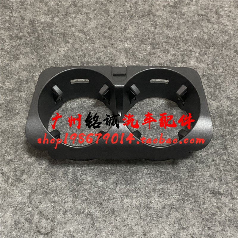 适配奔驰W205 C200L C180L水杯支架GLC260杯架E260饮料GLC300底座
