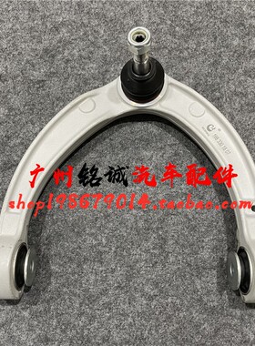 适配奔驰W166 ML400 ML320上摆臂GL350悬挂GL500支臂GLE350三角臂