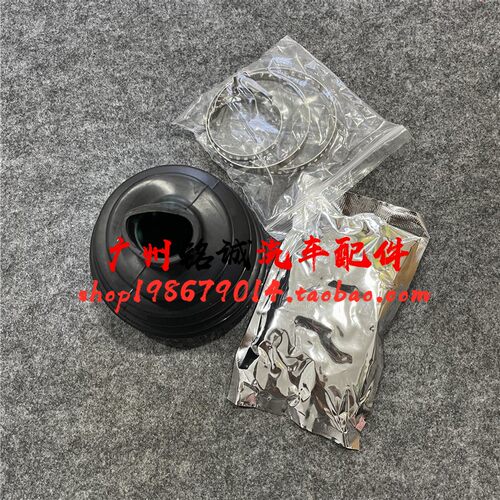 适配宝马X5 X6 E70 E71 X3 525 530 X1前轮半轴防尘套E84半轴修包