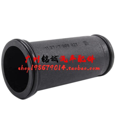 适配宝马E90 E46 E84 E87 120 X1 318 320套管520火花塞套筒 胶管
