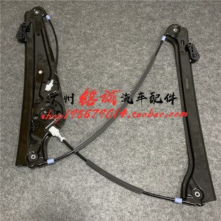 i735玻璃升降器740支架745 适配老款 730l E65 摇机750 宝马7系E66