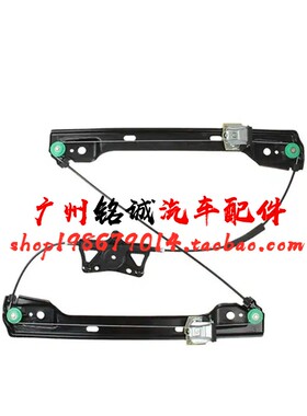 适配奔驰W166 ML350 GL350车窗GL500摇窗机支架GLE350玻璃升降器