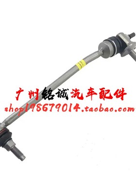 适配奔驰W205W213 E200 E320吊杆C260小拉杆C300 C200L平衡杆球头