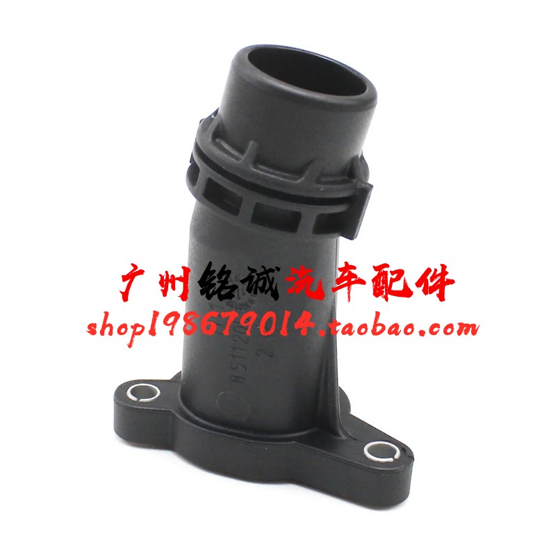 适配宝马G38 525 530 730 740 X3 320LI 328 528 B48缸盖水管接头