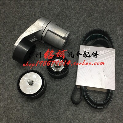 适用于宝马E70 535GT F02发电机X5 X6张紧轮740LI张紧器750调整轮