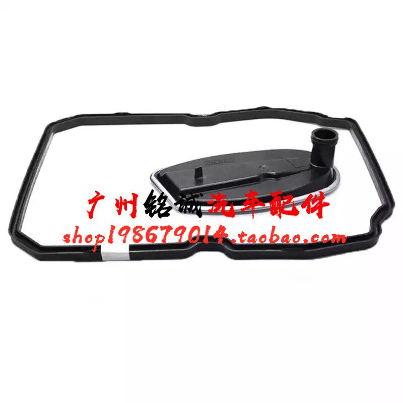 适配奔驰W220W203 C200E240变速箱油底壳E280 S350滤网S500密封垫