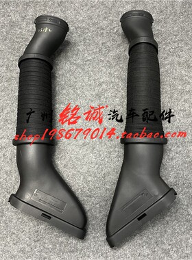 适用于奔驰W166 GL500进气风口ML400软管GLE500 ML320空气进气管
