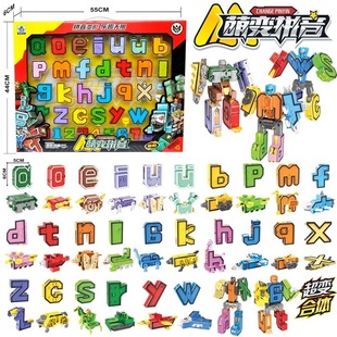 26个拼音英文字母a-z可变形合体机器人玩具儿童益智学习模型机甲
