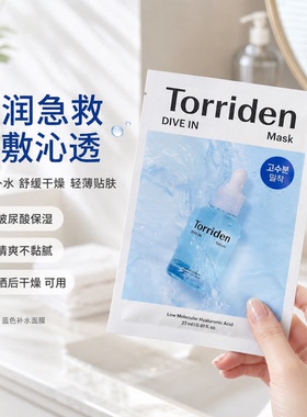 巨补水！oliveyoung推荐