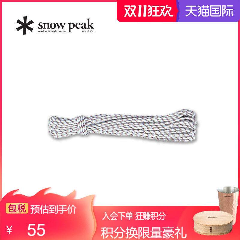 Snow Peak Xuefeng Camping major Strength AP-005in the Outdoor/Mountaineer/Camping/Travel Goods , Tent/Atrium/Tent accessories , Tent accessories , Tent rope  category - from Buy2taobao.com to provide professional Taobao agent buy service