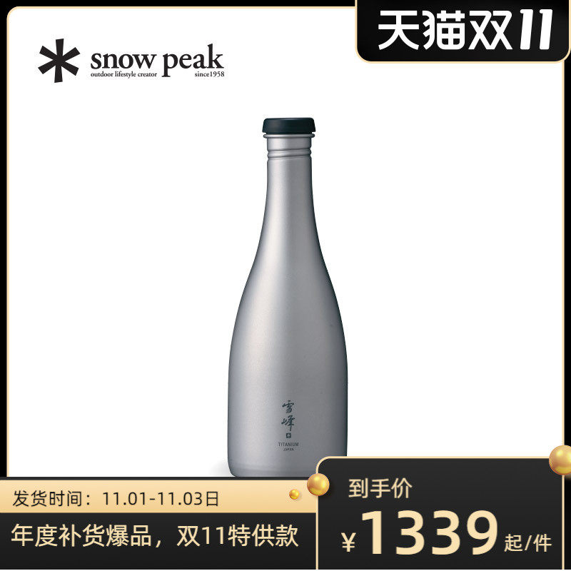 Snow Peak雪峰户外露营钛金属清酒瓶便携水壶水杯 TW-540在类目 户外/登山/野营/旅行用品, 饮水用具/盛水容器, 酒壶中 - 来自Buy2taobao.com提供专业的淘宝代购服务
