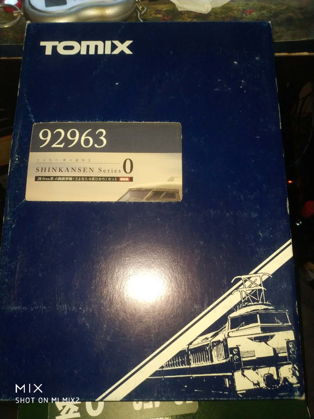 Tomix 92963 N比例火车模型 0系7000番台 山阳新干线 限定品 现货