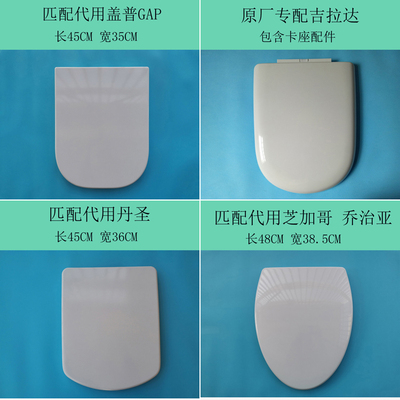 适配ROCA乐家马桶盖缓降