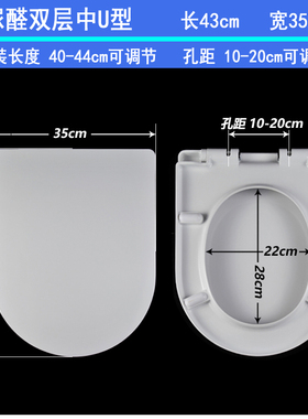 通用惠达马桶盖缓降加厚HDC191坐便盖6120座便盖子坐圈老式厕所板
