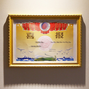 四有喜报相框荣誉之奖状优秀干部表彰专用外框军旅立功挂墙展示框