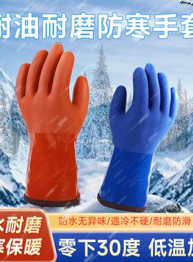 25款东亚958防寒手套 零下30度耐寒保暖分指款 户外防滑耐磨手套