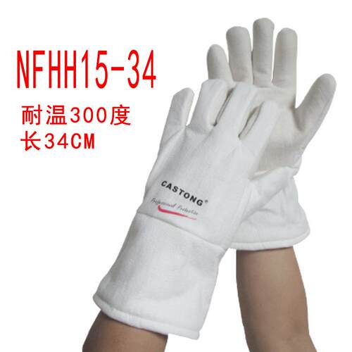 25款卡司顿300度耐高温手套NFHH15-34防烫抗温电焊防护手套可开票