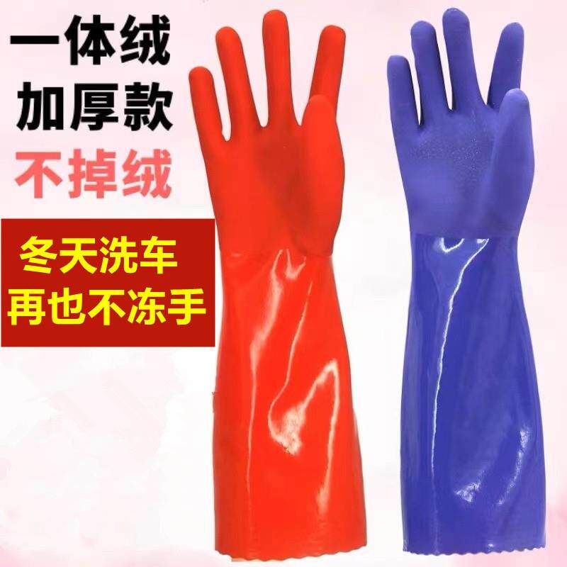 25款洗车手套防水专用冬季耐用加绒加厚毛绒保暖橡胶冬天擦车防冻