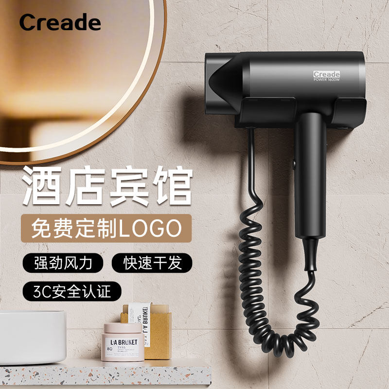 酒店专用壁挂式吹风机宾馆民宿卫生间电吹风星级酒店大功率吹风筒