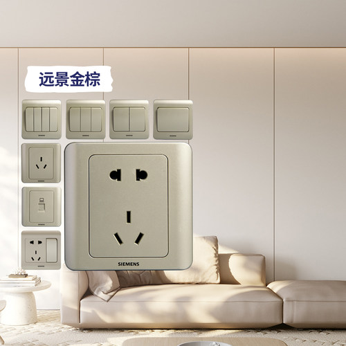 西门子远景金色开关插座86型暗装