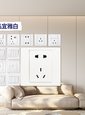 西门子品宜开关插座白色一开五孔插座带usb单控双控家用86型面板