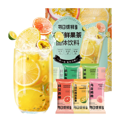 盛耳冻干鲜果茶5口味组合