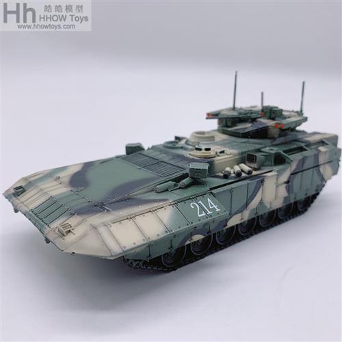 三荣成品模型 1/72 俄罗斯 t-15 armata t15阿玛塔重型步兵战车