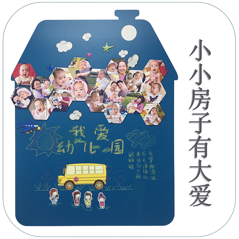 宝宝益智涂鸦磁性黑板墙 环保diy自贴画 创意照片墙 亲子游戏画板